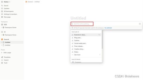 五款A(yù)I標(biāo)題生成軟件，助力實(shí)現(xiàn)有趣標(biāo)題撰寫